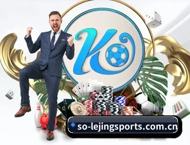 足球篮球电竞赛程一站查看